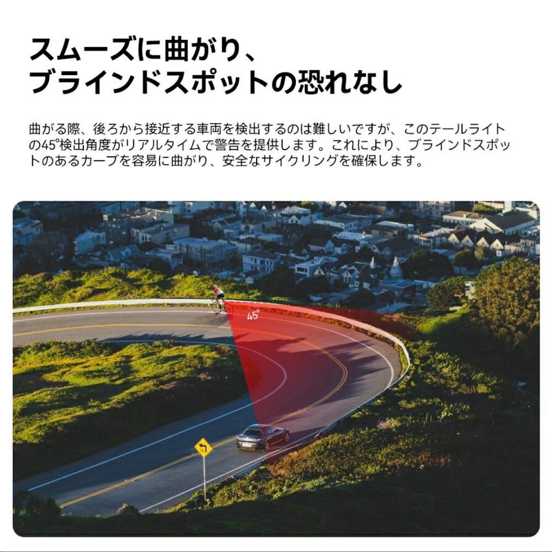 iGPSPORT SR mini リアライト