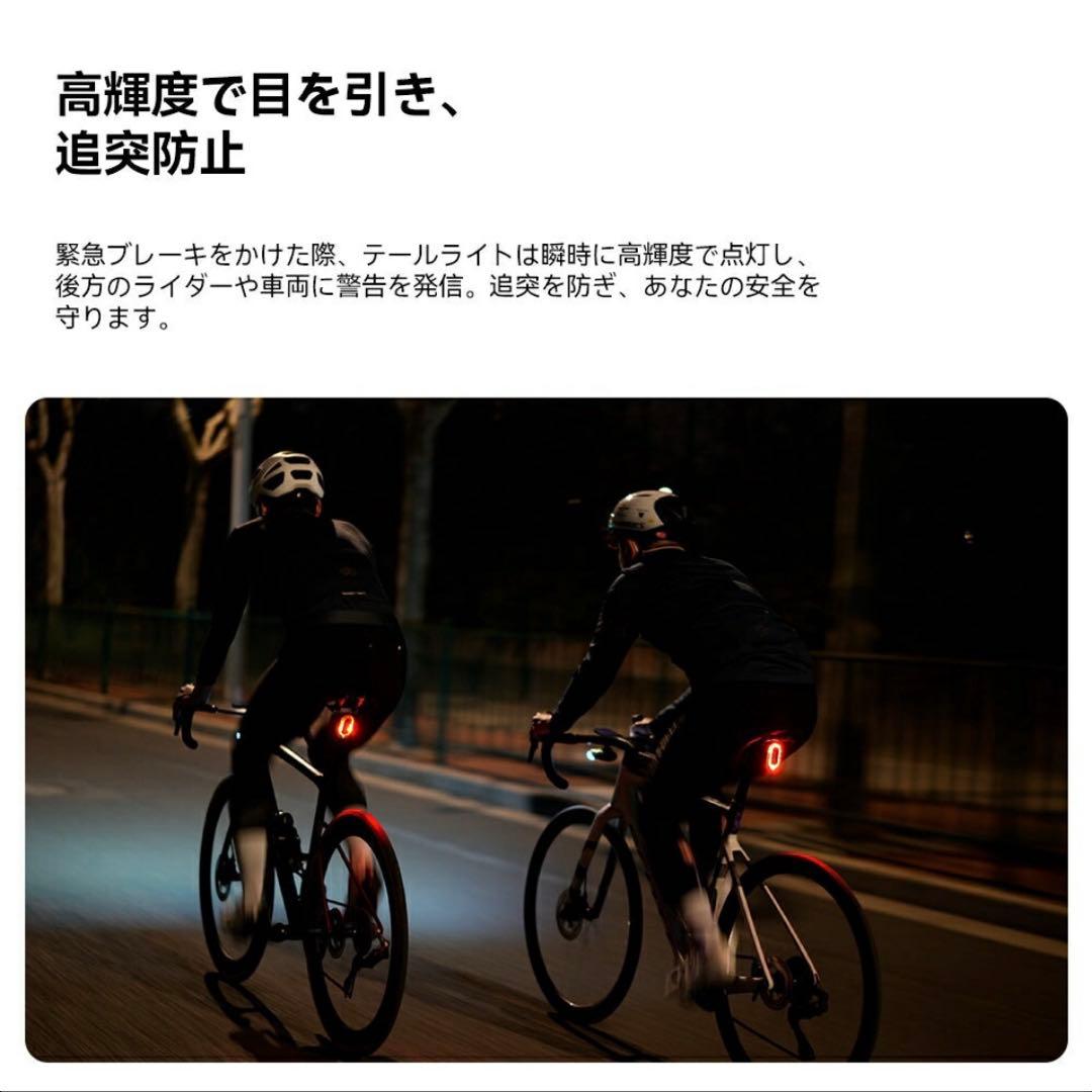 iGPSPORT SR mini リアライト