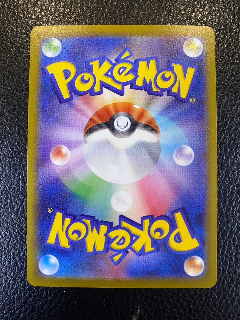 【美品】 リーリエの決心 SRアセロラのいたずら SRセット