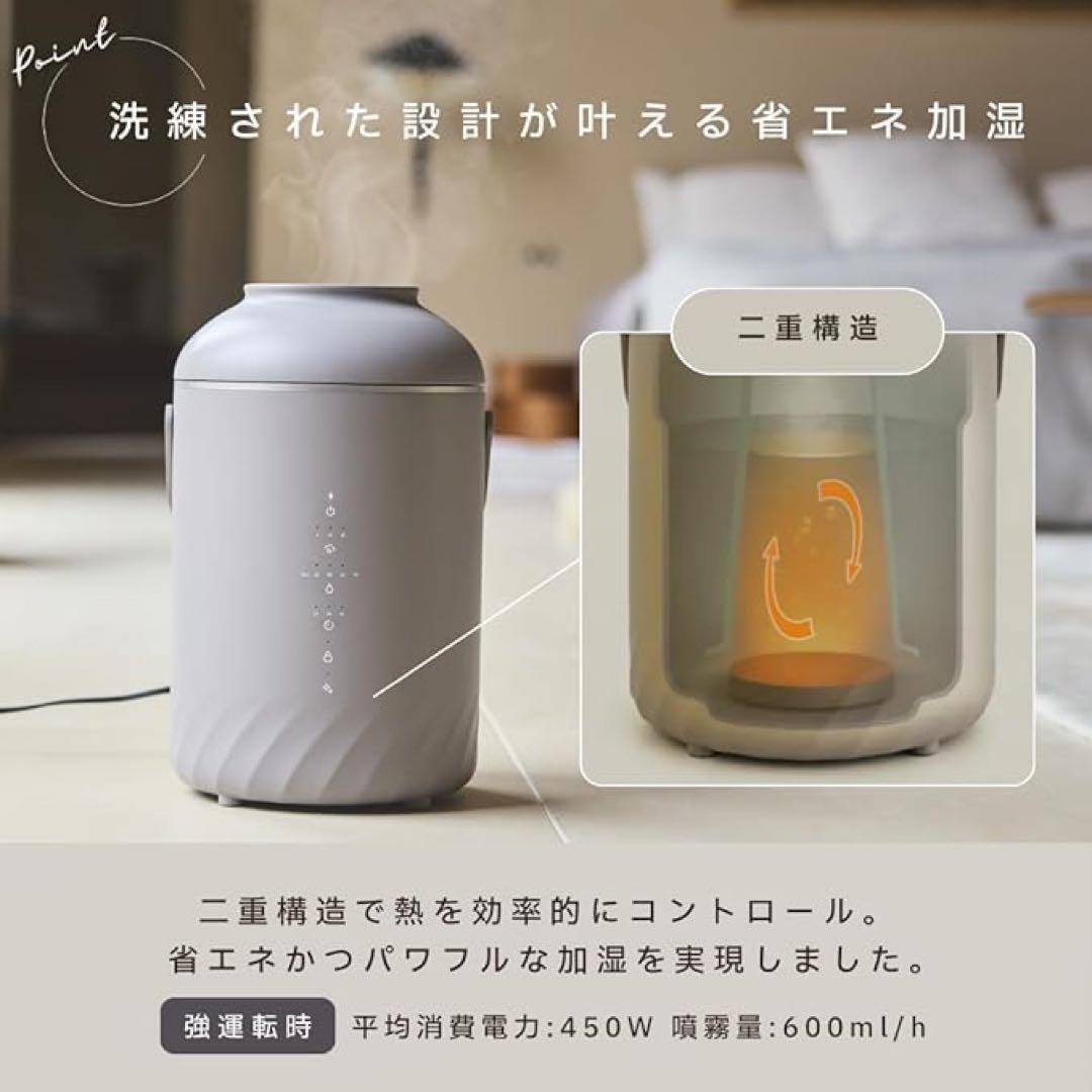 スチーム式加湿器 4L スマホ操作 ショコラ cocono airy fog
