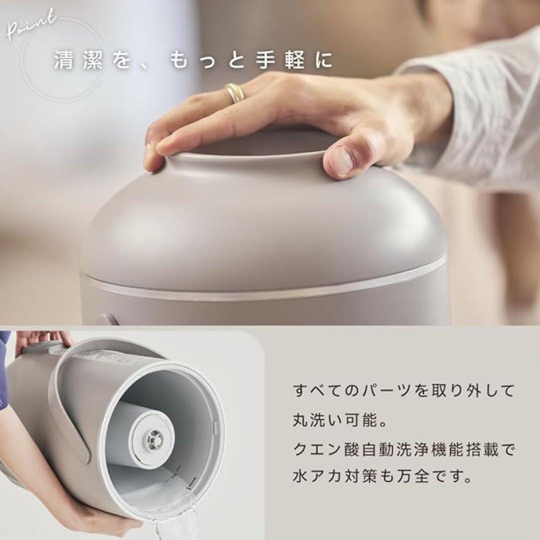 スチーム式加湿器 4L スマホ操作 ショコラ cocono airy fog