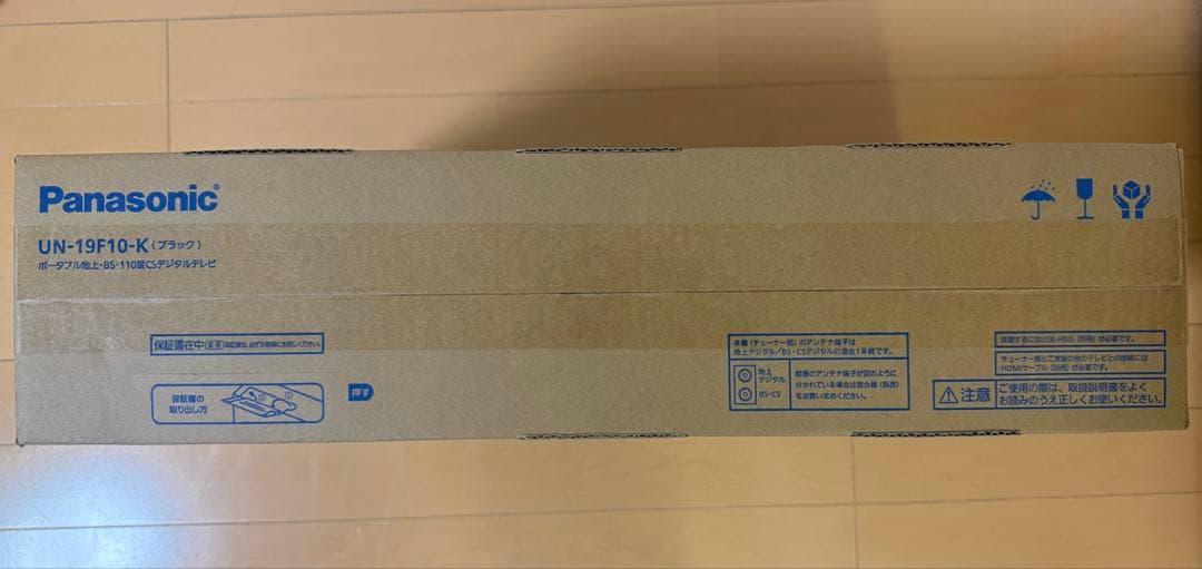 Panasonic ポータブルテレビ 19V型 ＵＮ-19F10-K