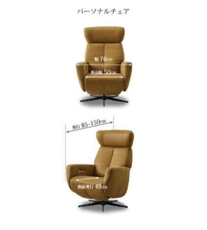 yukieさん専用 RELAX FORM「電動パーソナルチェア」