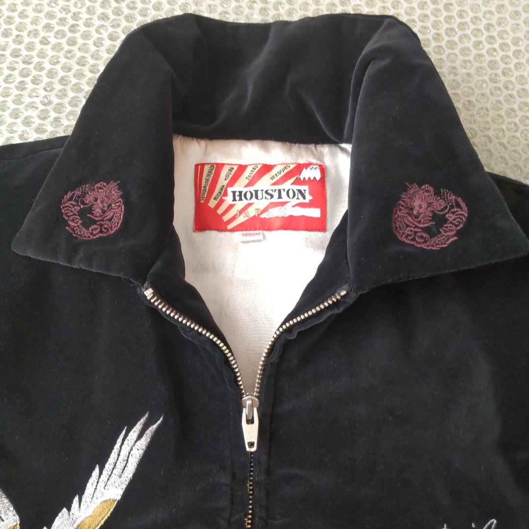 ヒ*ー様 【レア・OLD HOUSTON】別珍 ベロア スカジャン スーベニアジ