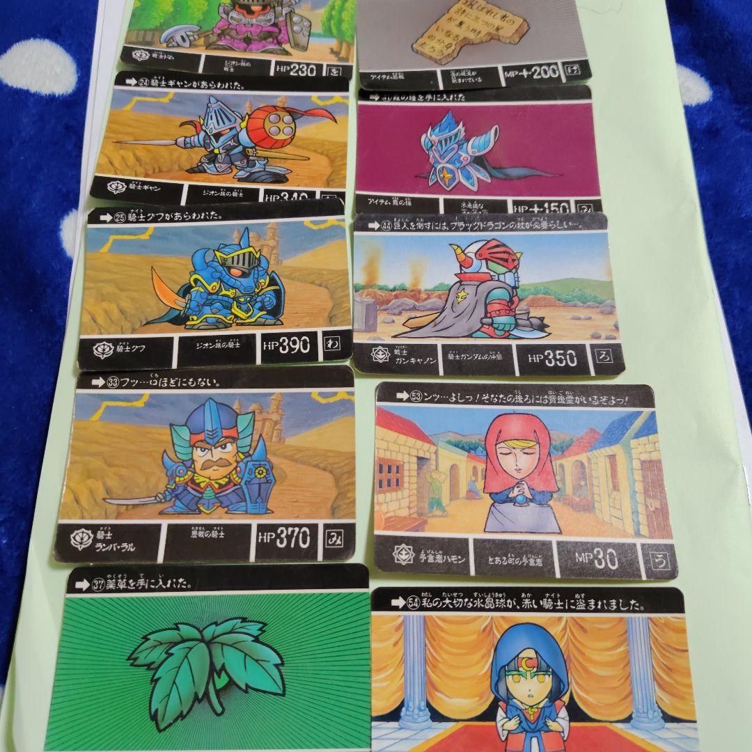 ガンダム トレーディングカード 95枚セット