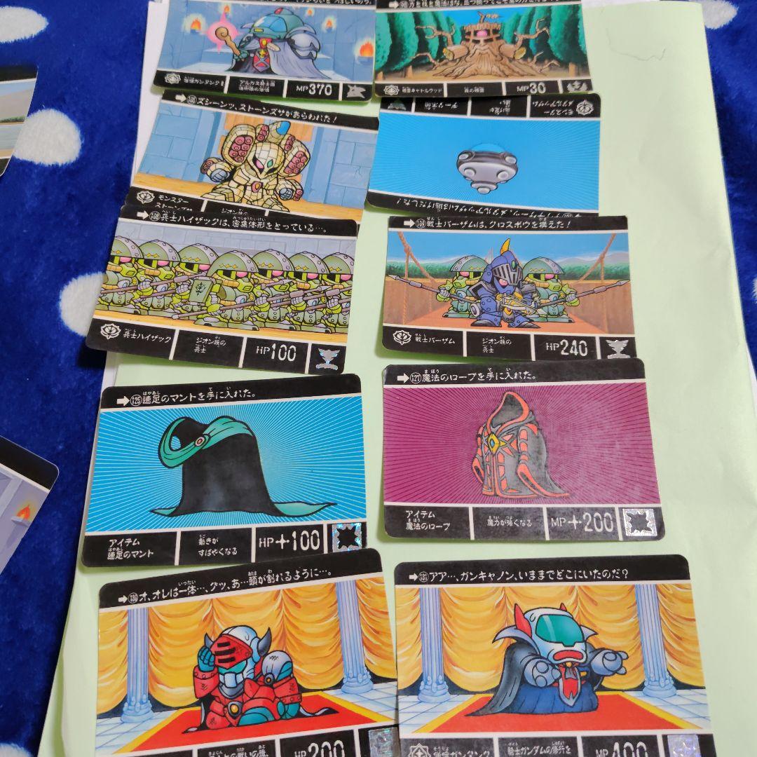 ガンダム トレーディングカード 95枚セット