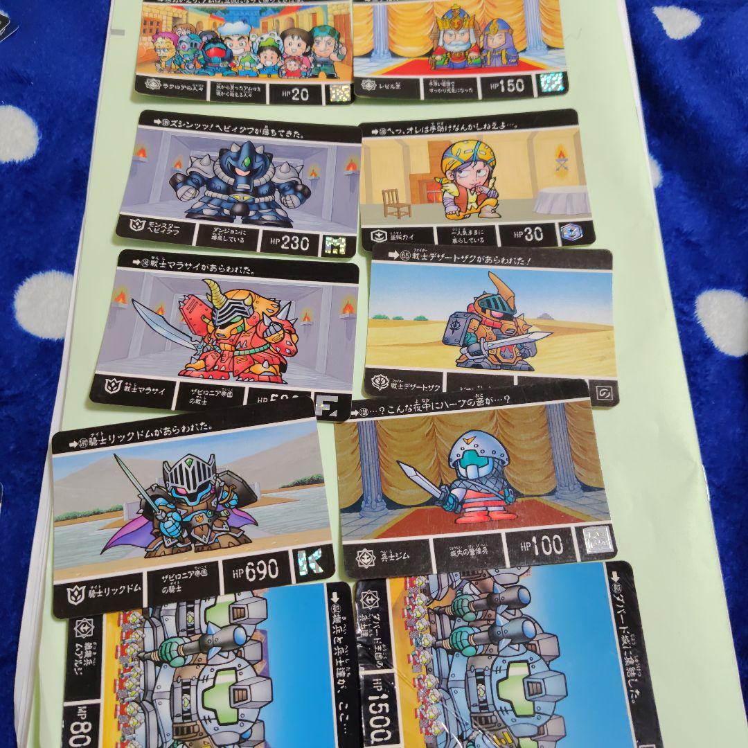 ガンダム トレーディングカード 95枚セット