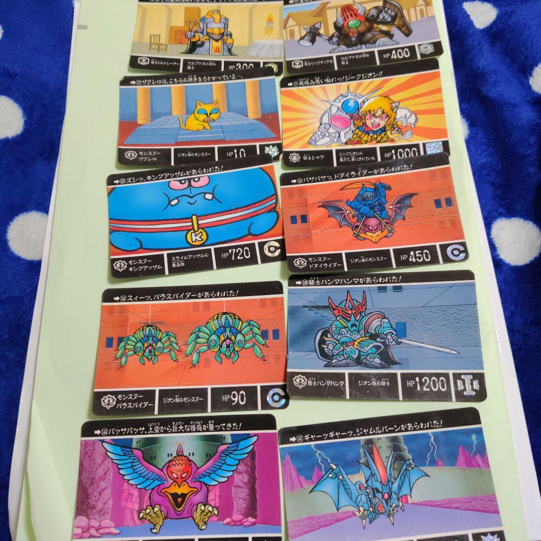 ガンダム トレーディングカード 95枚セット