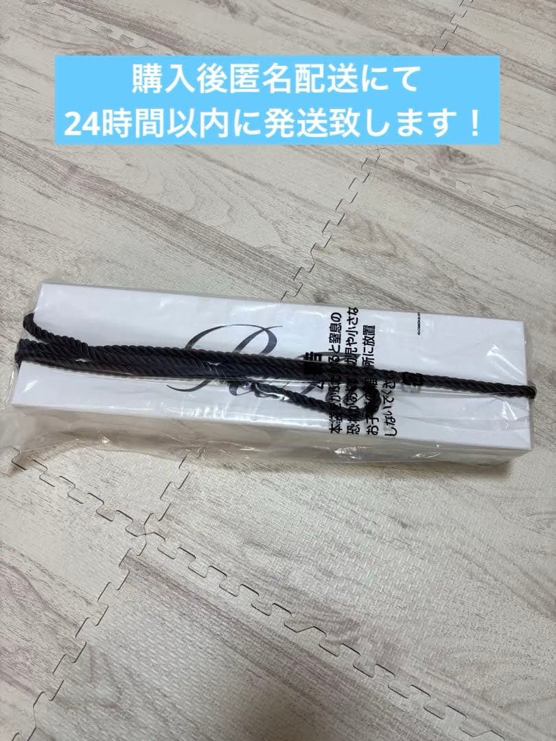 新品　リファ　ストレートアイロン　プロ