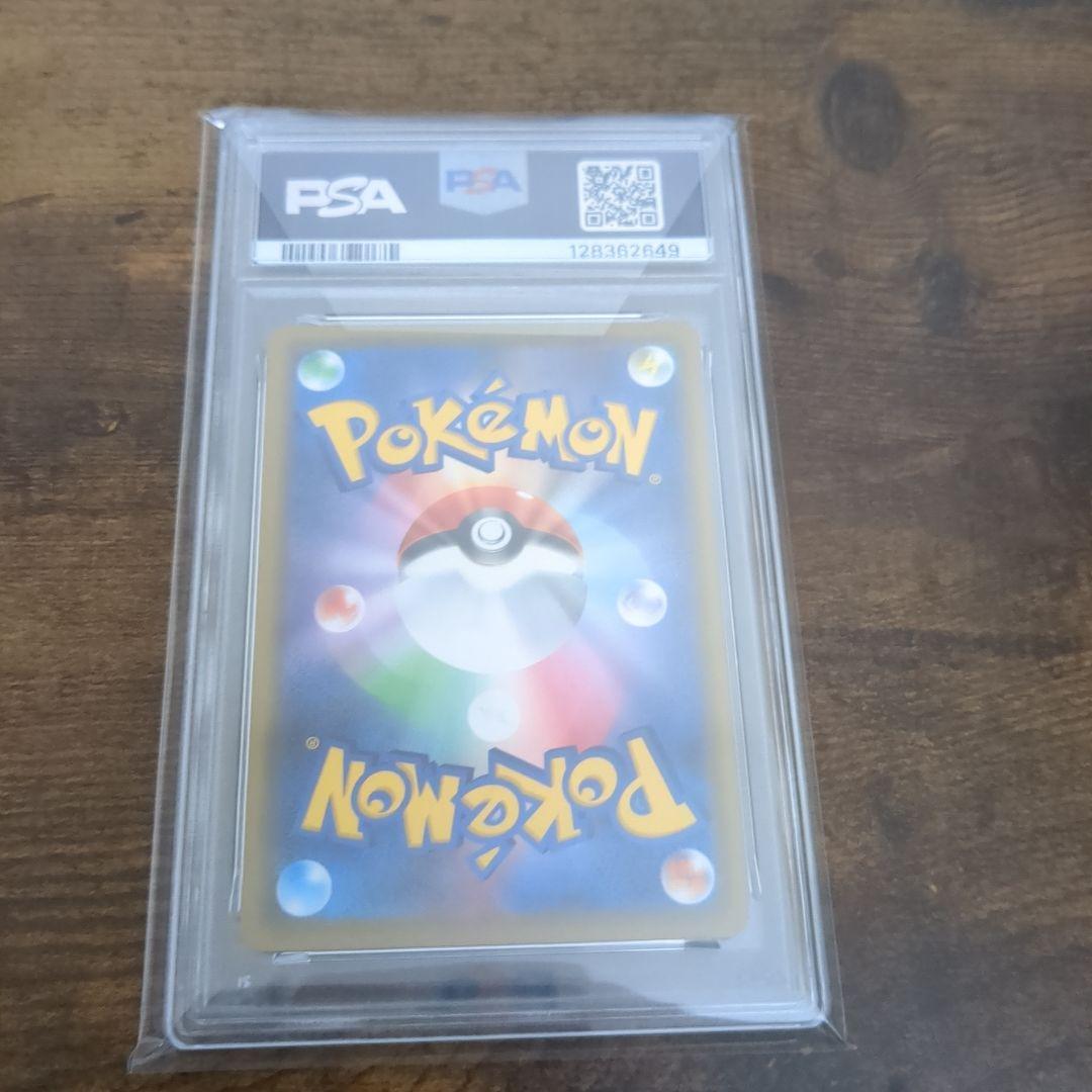 ポケモンカード　ピカチュウ　124/S-P プロモ