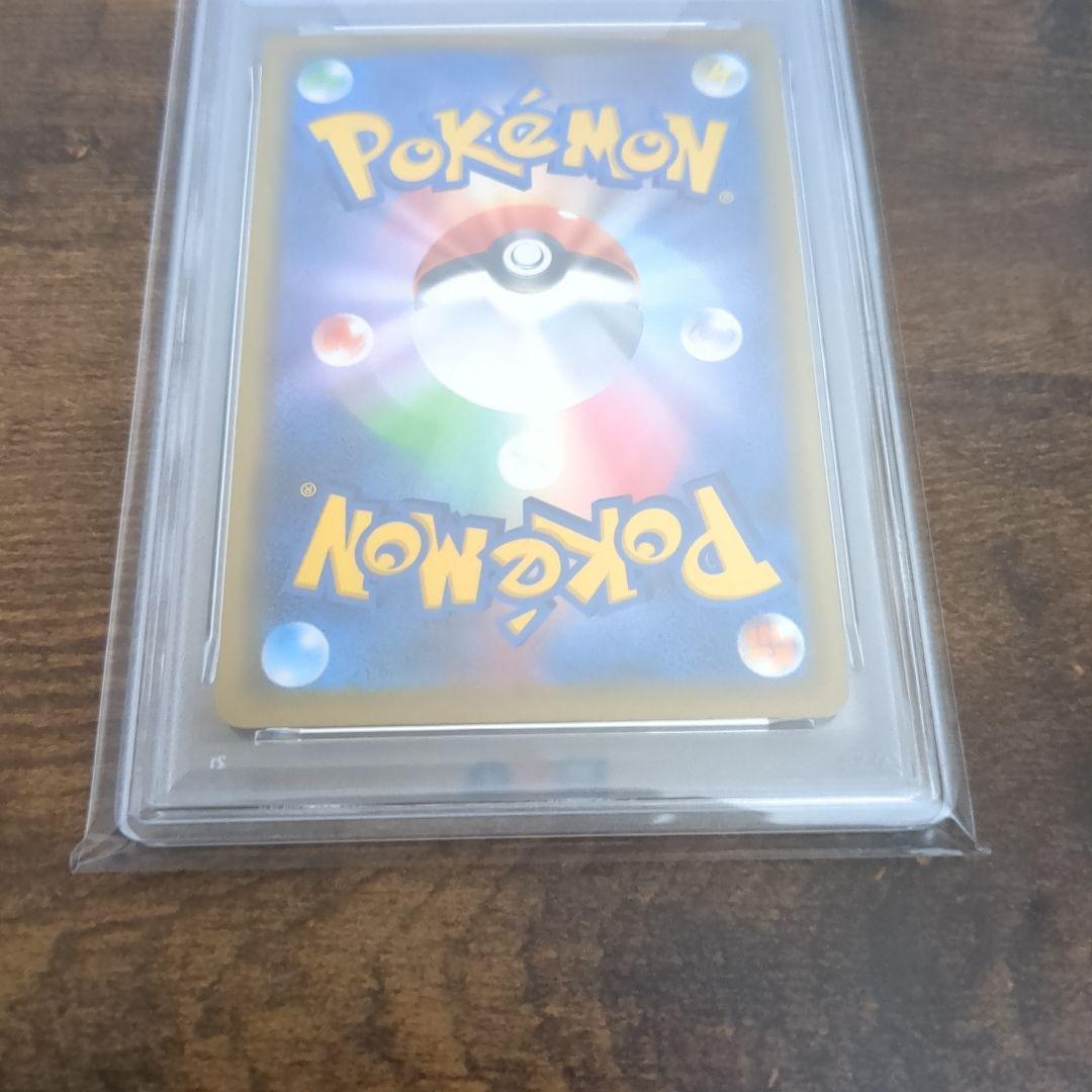 ポケモンカード　ピカチュウ　124/S-P プロモ