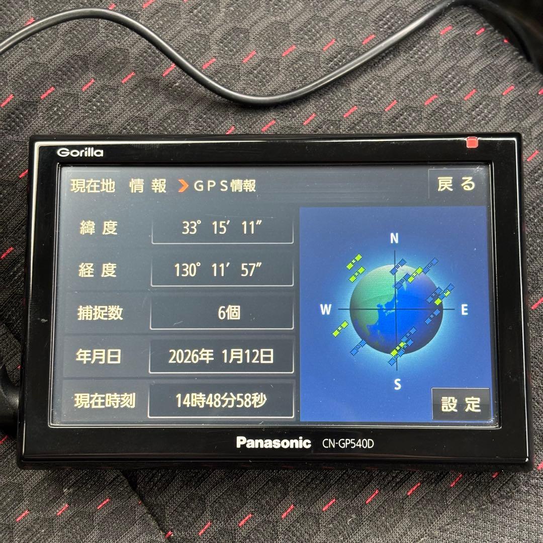 Panasonic CN-GP540D SSDポータブルカーナビ