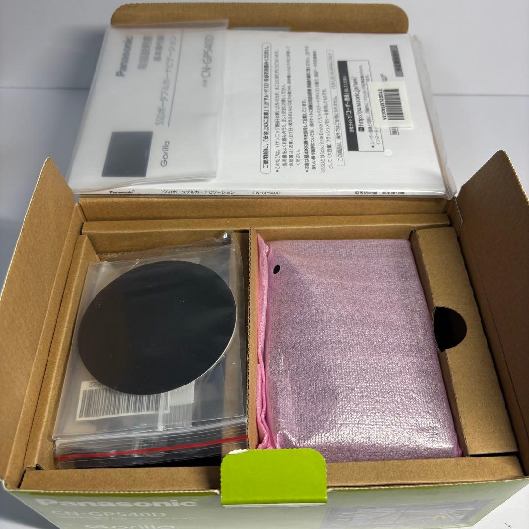 Panasonic CN-GP540D SSDポータブルカーナビ