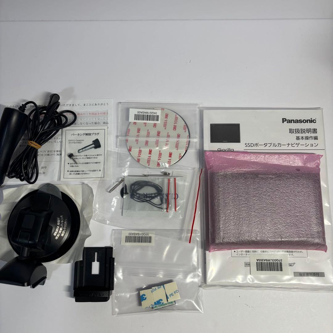 Panasonic CN-GP540D SSDポータブルカーナビ