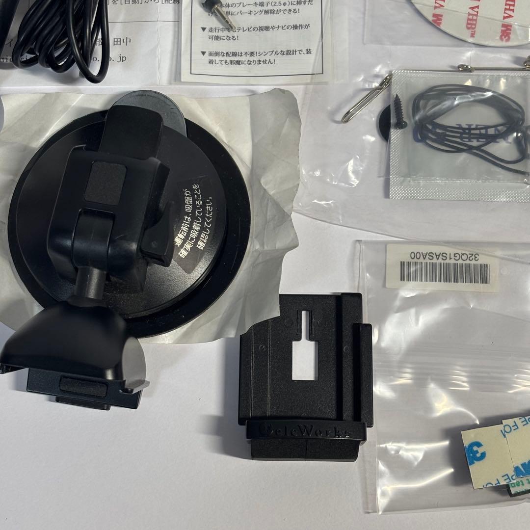 Panasonic CN-GP540D SSDポータブルカーナビ