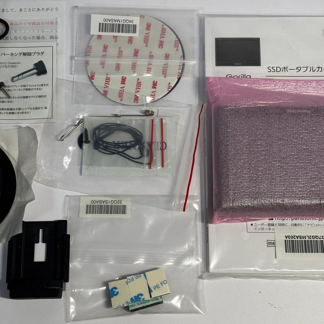 Panasonic CN-GP540D SSDポータブルカーナビ