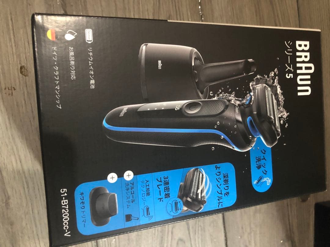 Braun シリーズ5 メンズ電気シェーバー 51-B7200cc-V