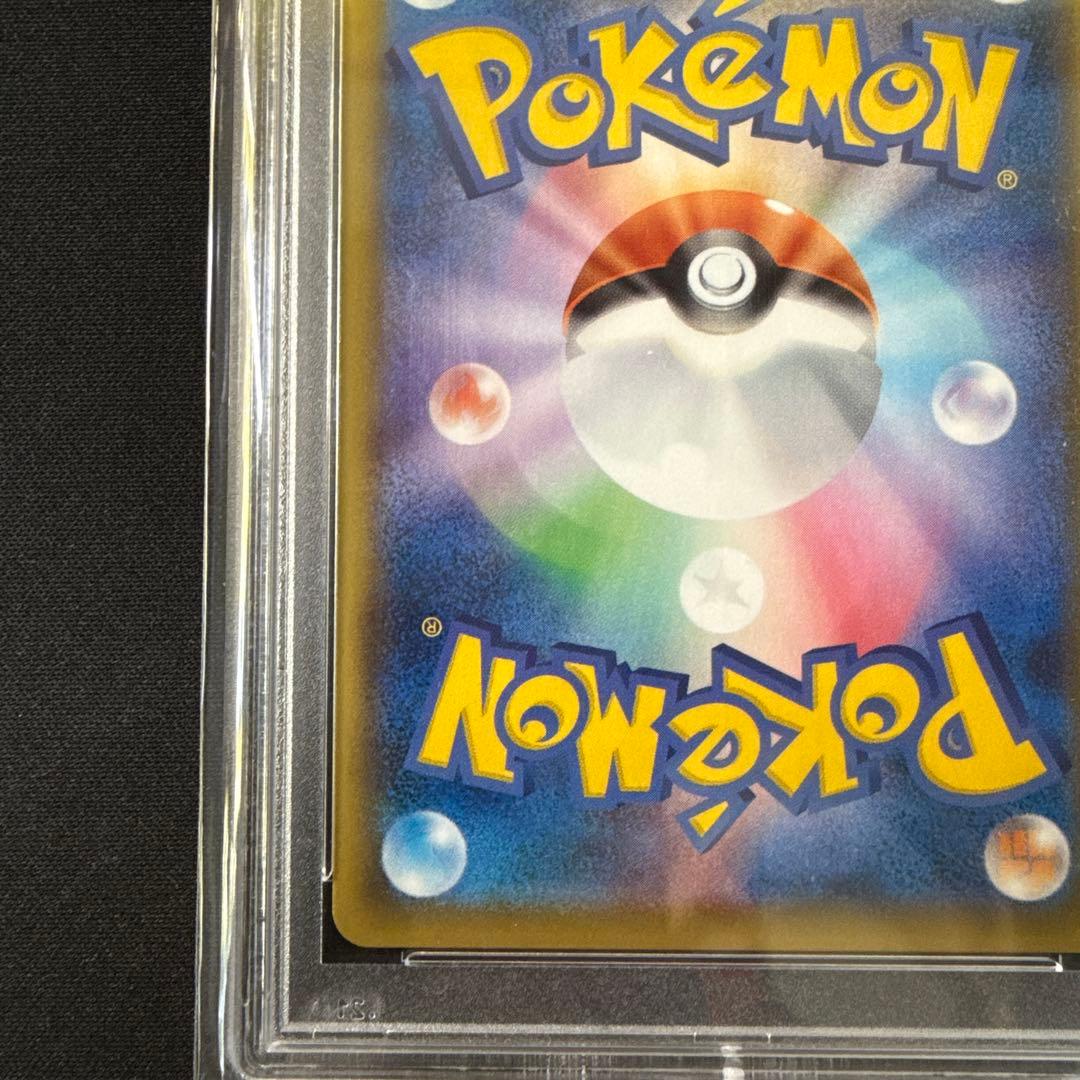 ニンフィアVMAX CSR PSA10鑑定品