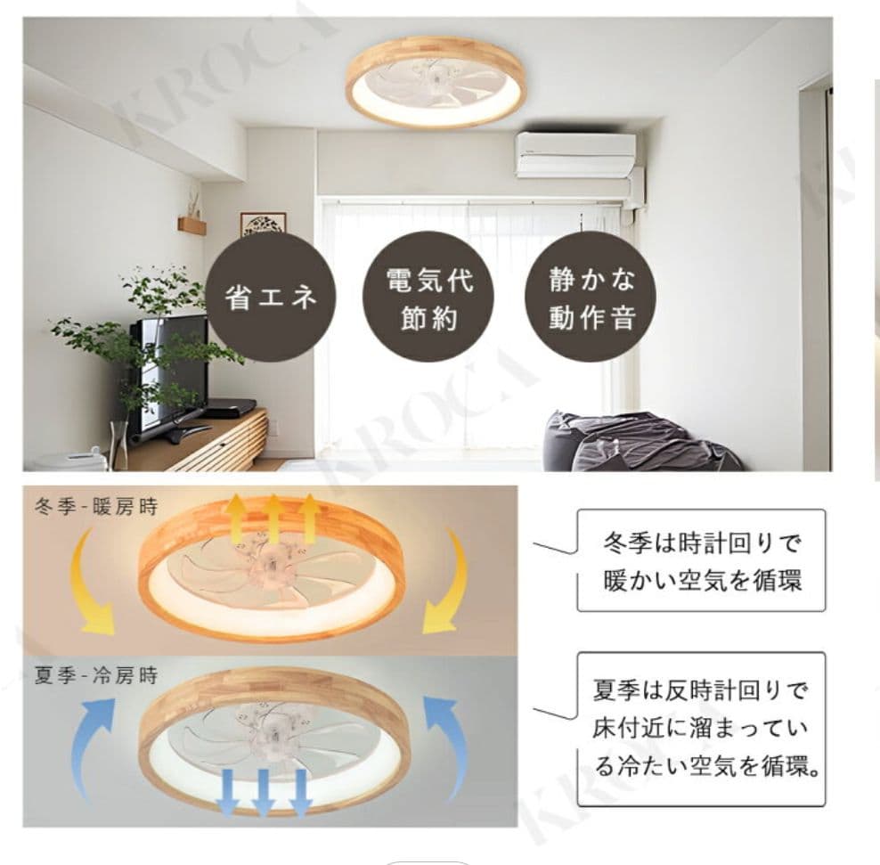 本日お値下げ✩✩✩シーリングファンライト　新品✩2025年6月到着