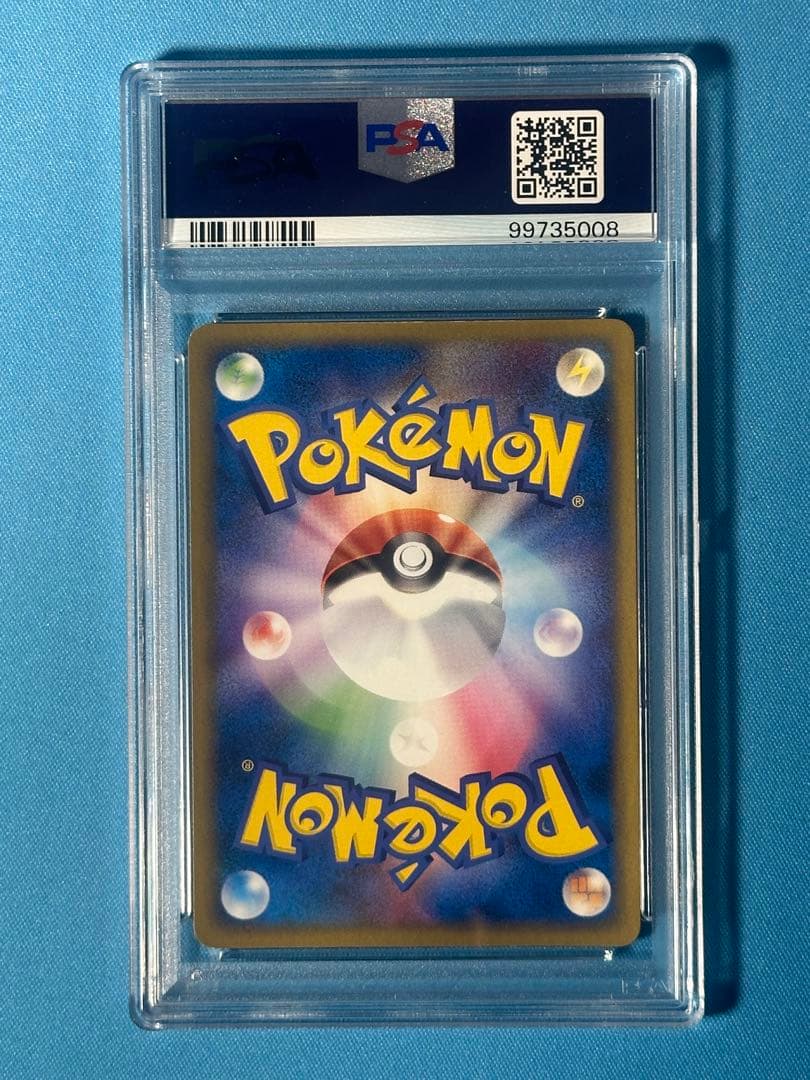 【PSA7】わるいカイリュー 構築済みデッキ ロケット団ハーフデッキ