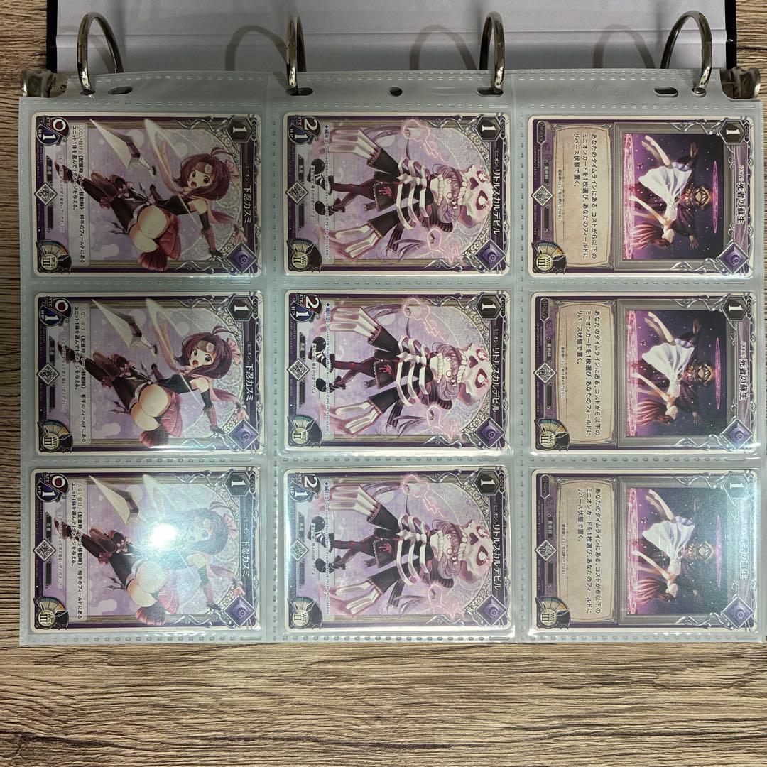 レギオンズ！ 第１・２弾 コンプ+まとめ売り LEGIONS!