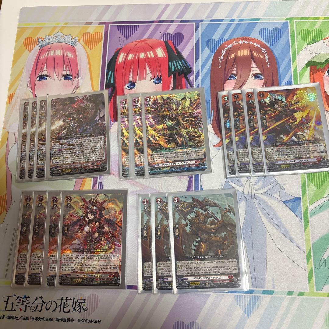 ヴァルガドラグレス羅刹デッキ