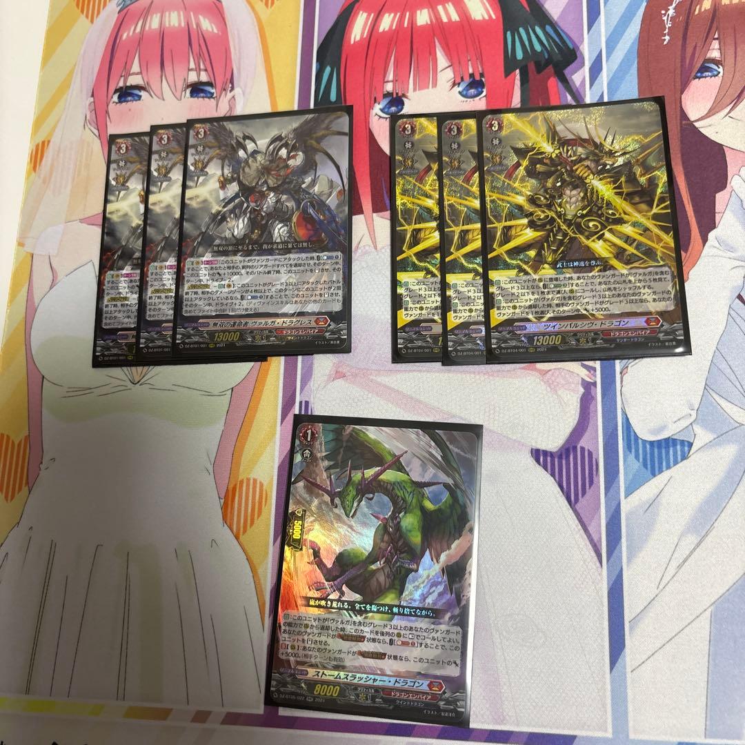 ヴァルガドラグレス羅刹デッキ