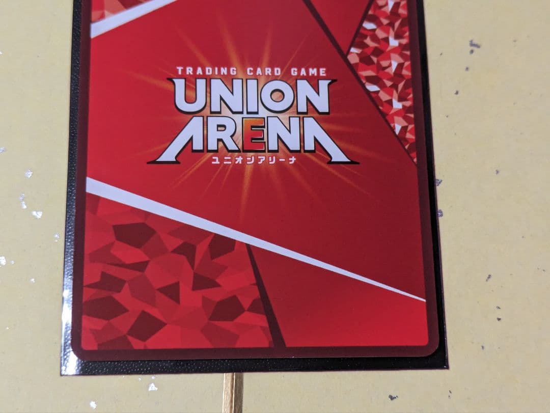 ユニオンアリーナ　地獄のフブキ　星2 パラレル1枚