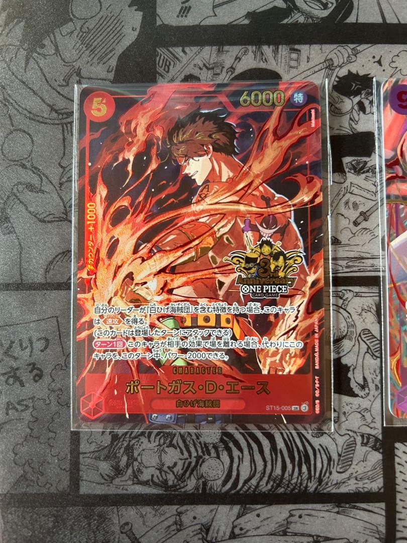ワンピース カードゲーム 3rd anniversary 三兄弟　セット