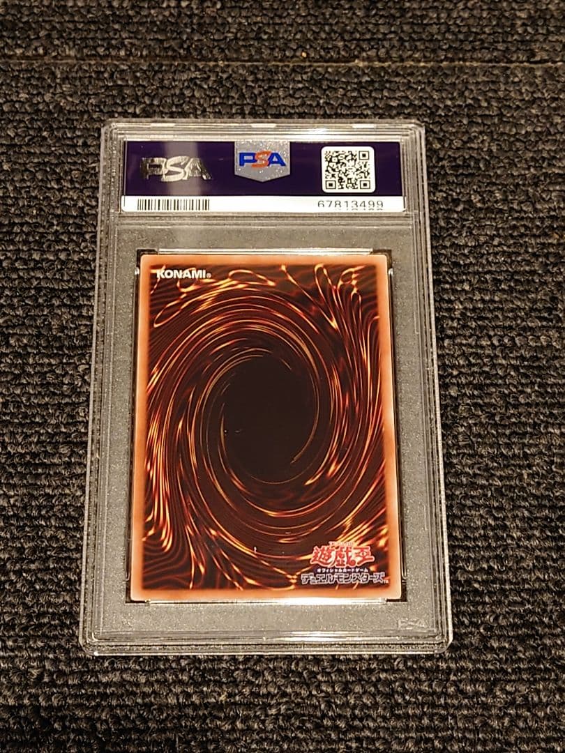 遊戯王 PSA10 サイバース・ウィッチ 20th　シークレットレア