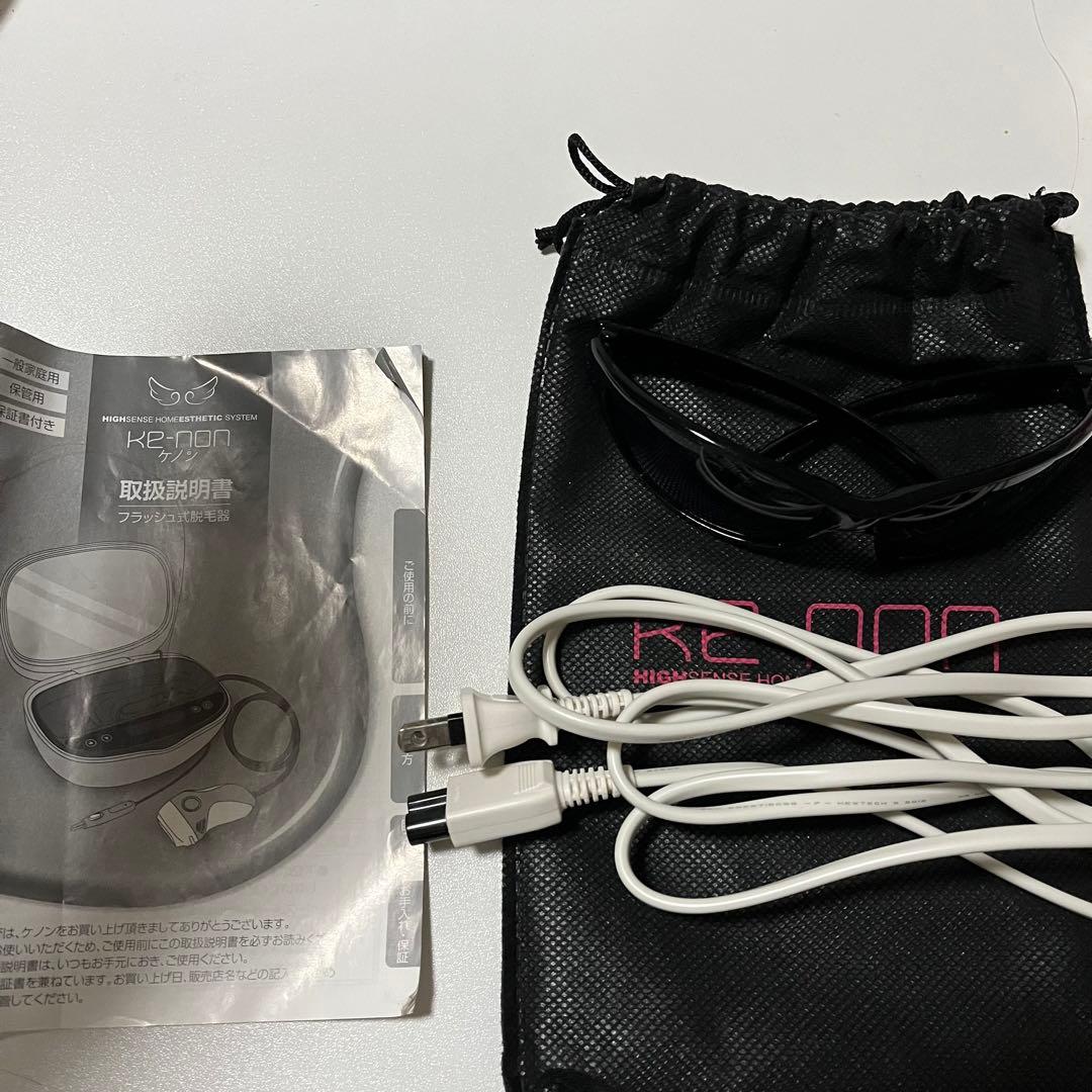 ケノン 脱毛器 全身対応 ver.6.2