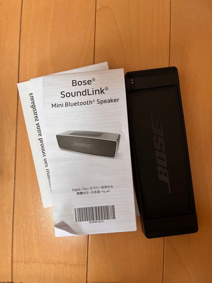 Bose soundlink mini 箱付き　Bluetoothスピーカー