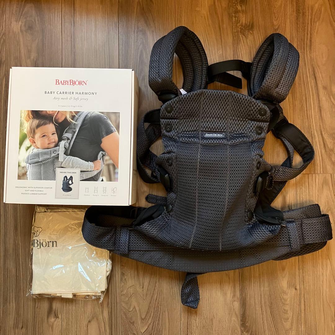 BABYBJÖRN ベビーキャリア　ハーモニー　アンスラサイト　メッシュ