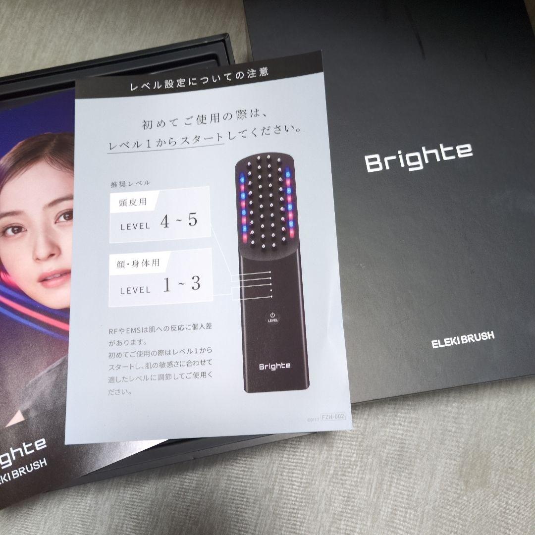 【美品】Brighte ElixirBrush ブラック スカルプブラシ値下げ