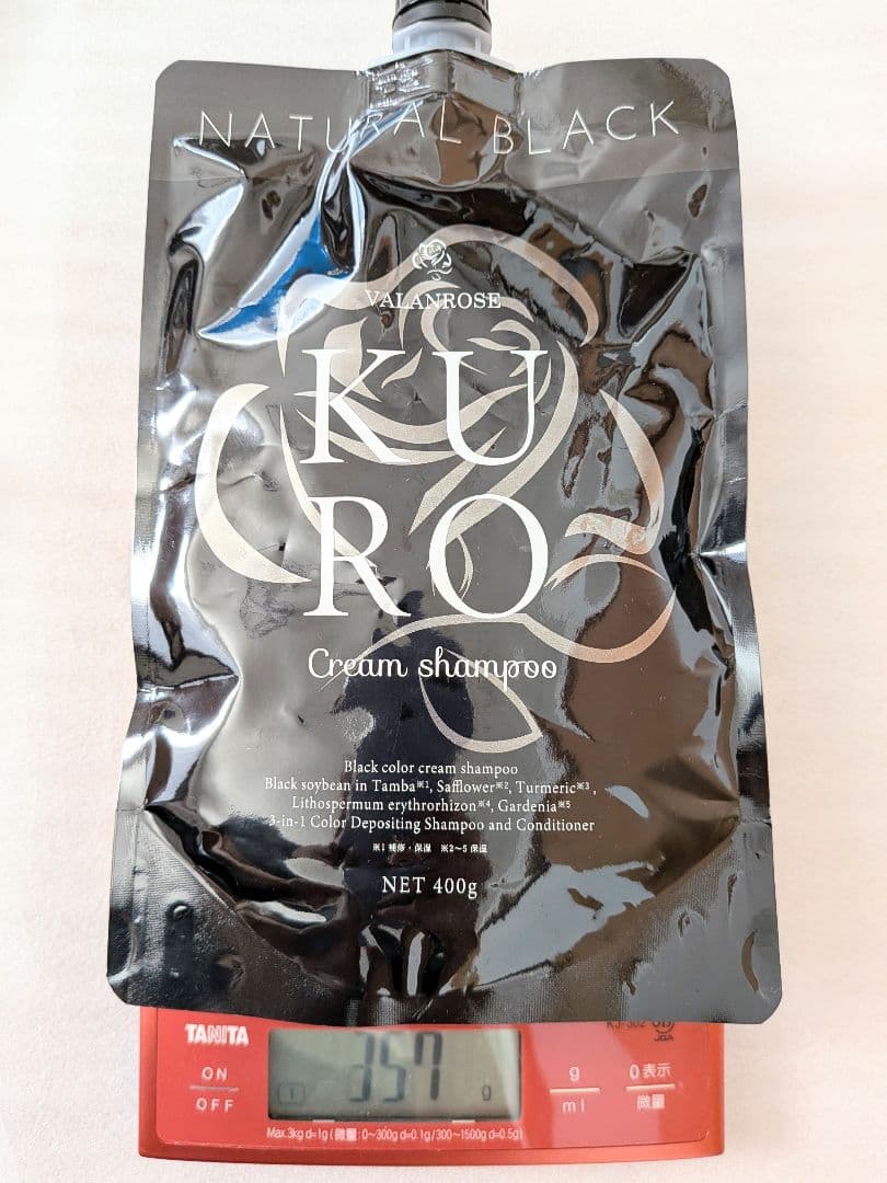 バランローズ kuroクリームシャンプー〈ダークブラウン・ナチュラルブラック〉