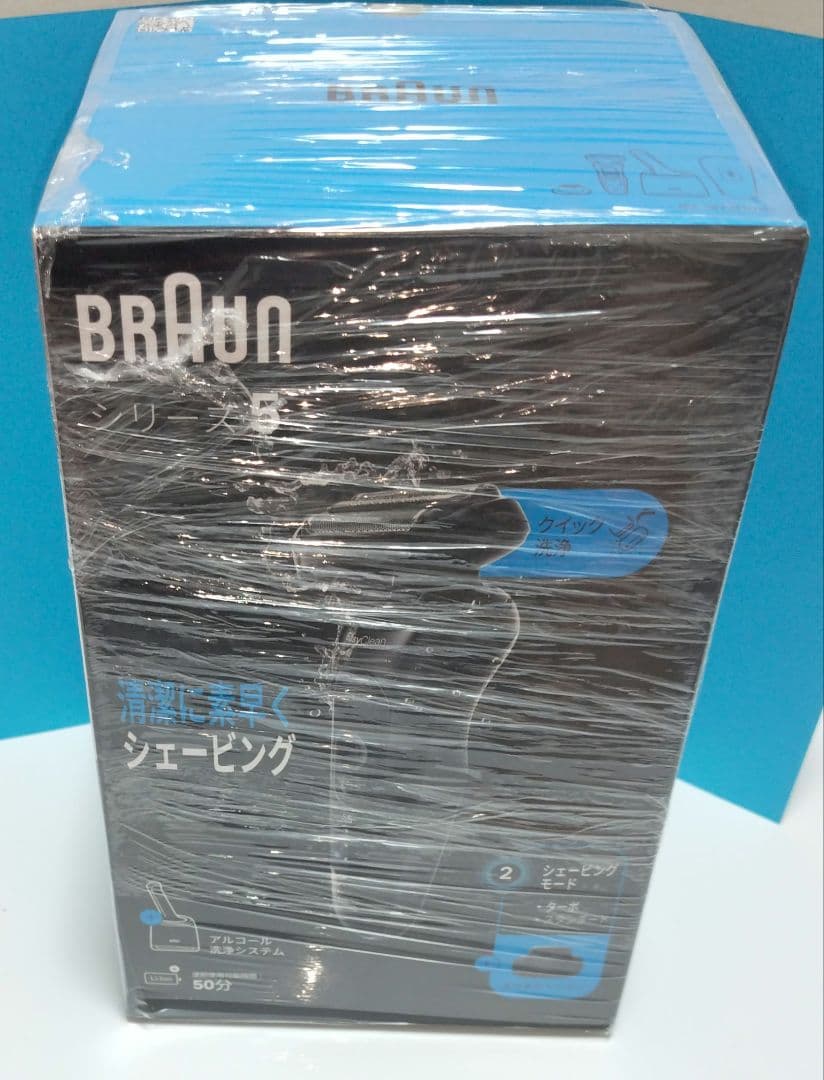 よ*ん様 BRAUN シリーズ5 EasyClean　オマケつき