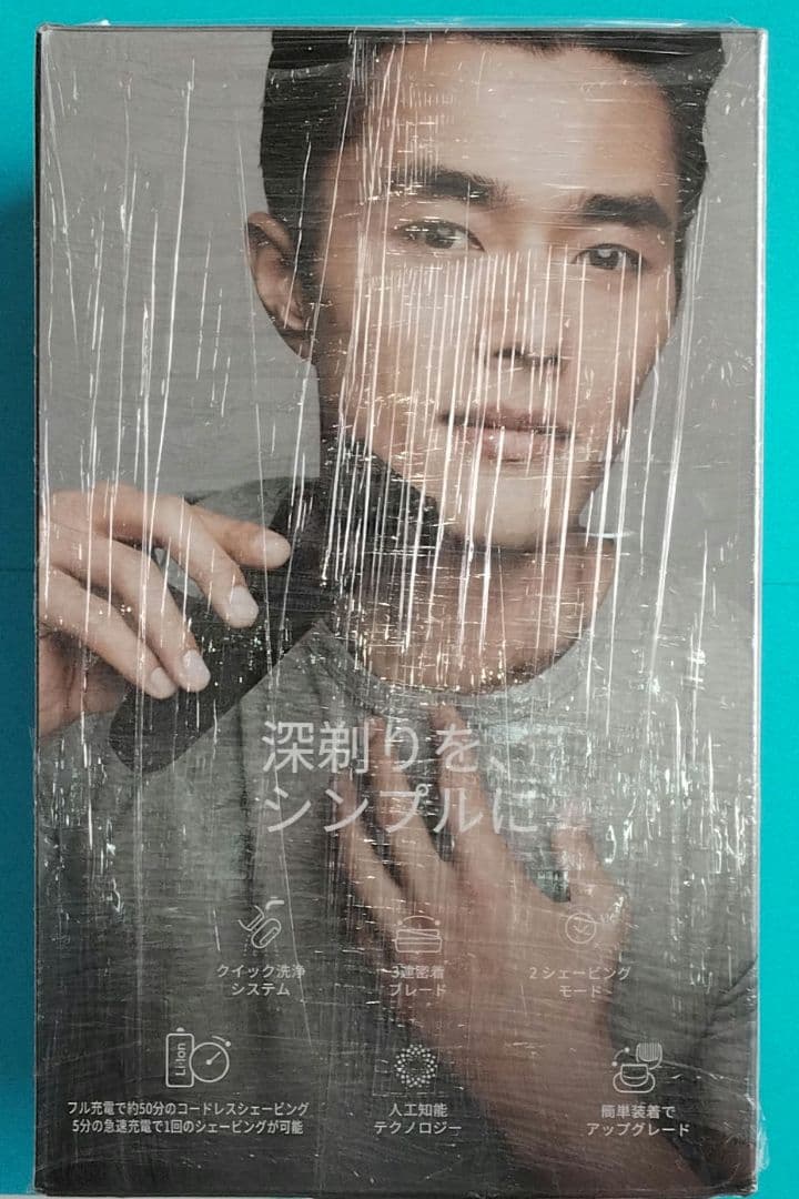 よ*ん様 BRAUN シリーズ5 EasyClean　オマケつき