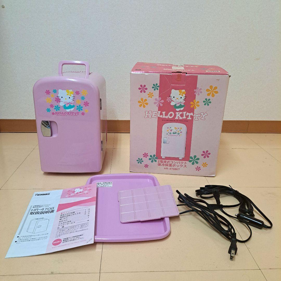 レア　HELLO KITTY ミニ冷蔵庫 冷温庫　アウトドア　 ハローキティ