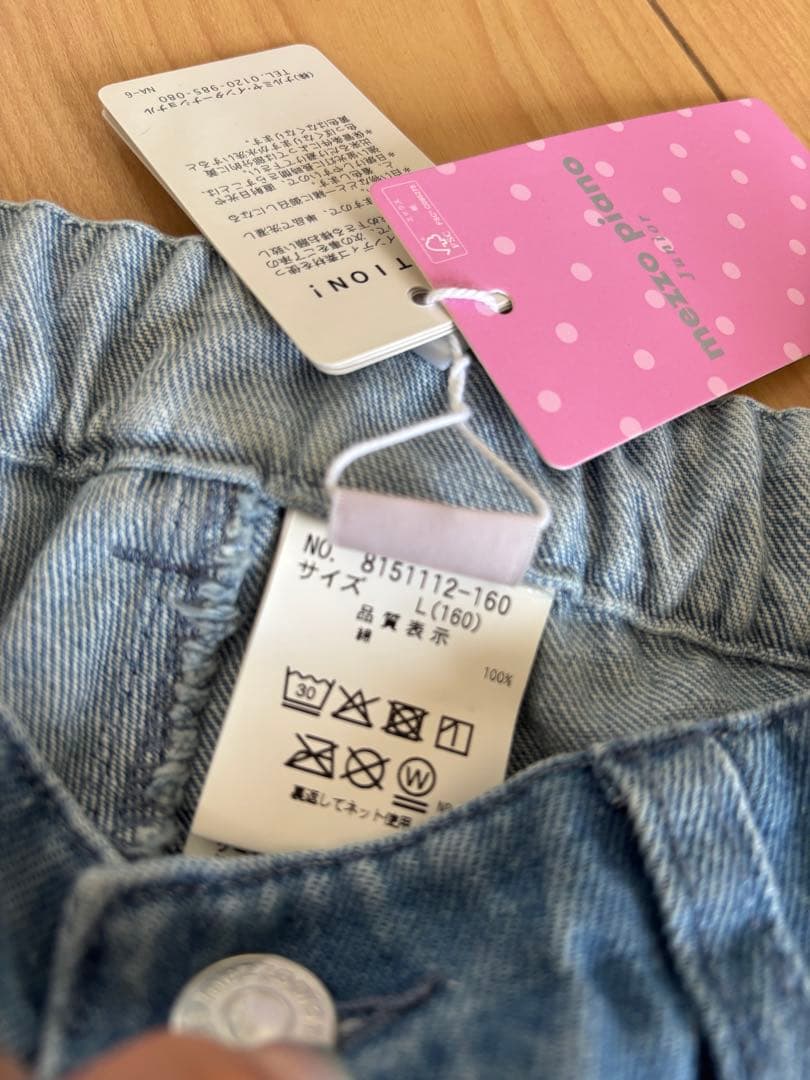 新品 mezzo piano ニコ☆プチ掲載 ワイドデニム 160 レースリボン