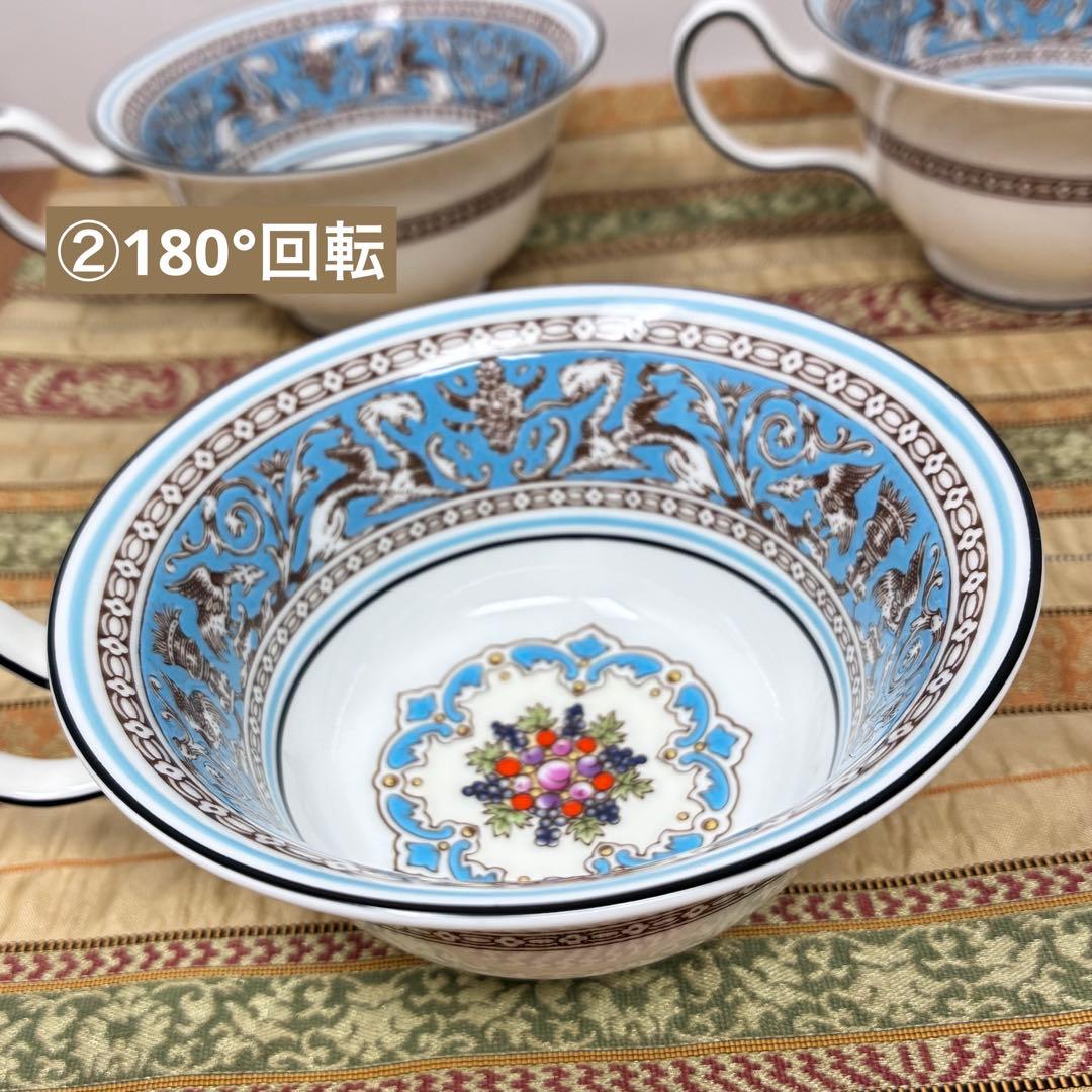 黒壺　ウェッジウッド フロレンティーンターコイズ カップ＆ソーサー　3客セット