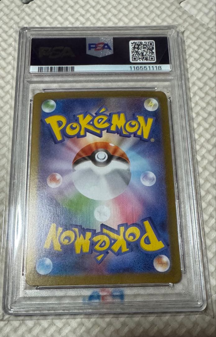 こ*み様 ポケモンカードゲーム　マリィのモルペコar  psa10