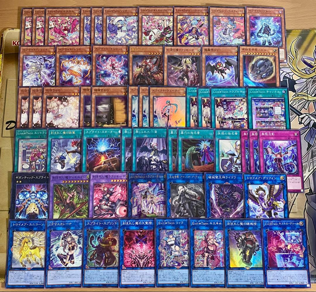 遊戯王 Evil★Twin デモンスミス 構築済みデッキ 本格構築 イビルツイン