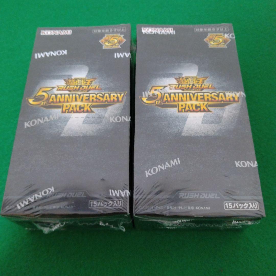 オーバーラッシュパック2 5thアニバーサリーパック ゴールドラッシュパック