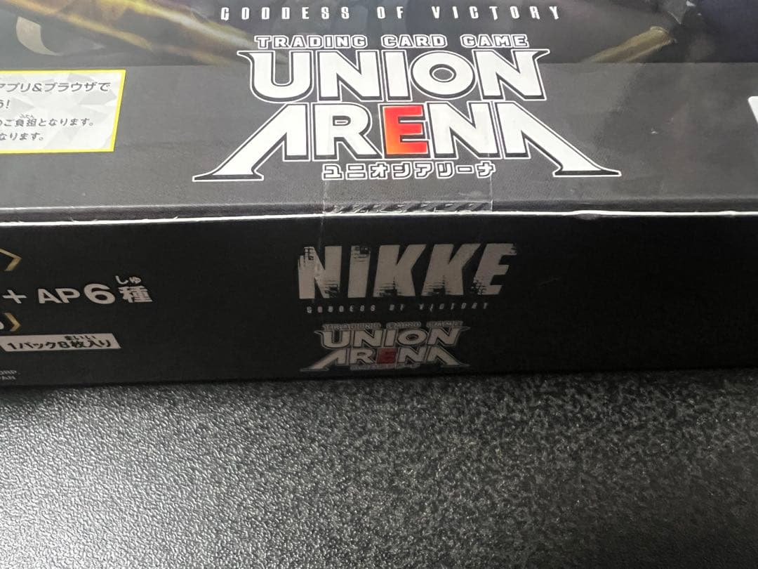 UNION ARENA NIKKE テープ付き 2BOX