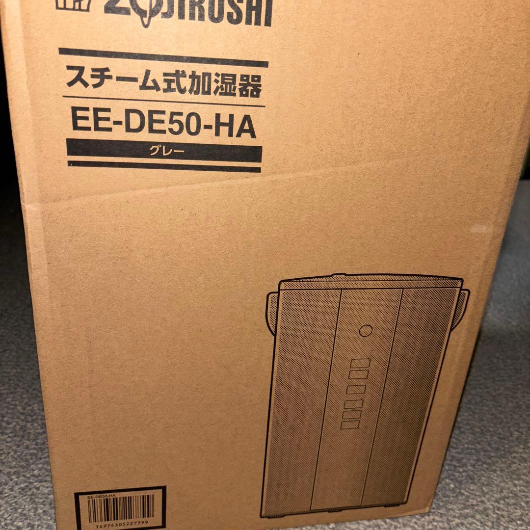 美品⭐︎象印　スチーム式加湿器　2024年製
