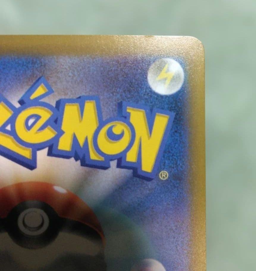 メガゲンガーex SAR　MEGAドリームex　カイリュウМA付き