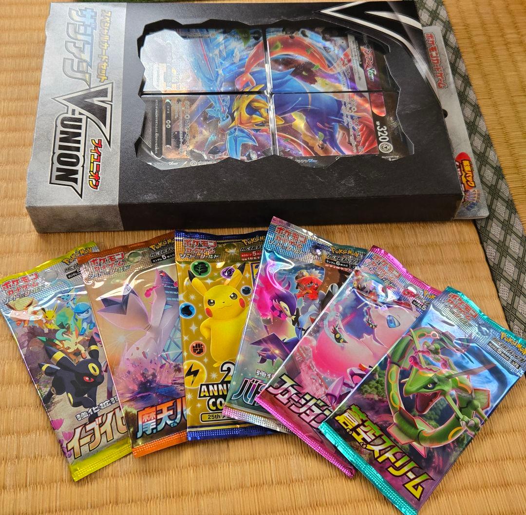 ポケモンカードパック　セット売り