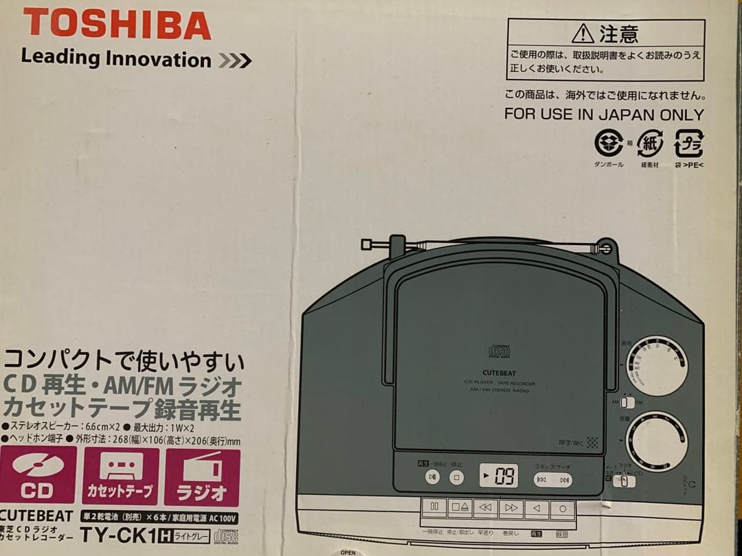 箱付き　TOSHIBA TY-CK1 CDプレーヤー・カセットデッキ