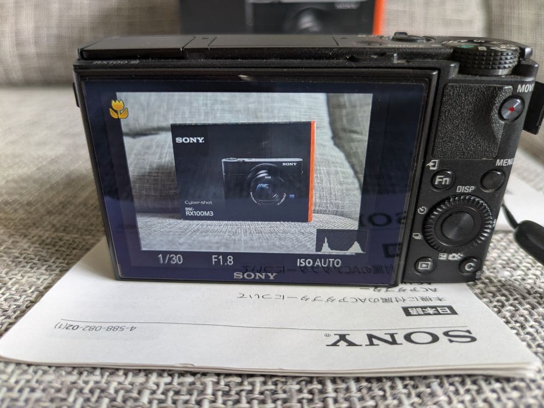 デジタルカメラ SONY Cyber-shot DSC-RX100 M3