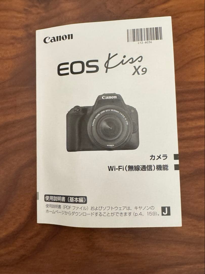 Canon EOS Kiss X9 ダブルズームキット（カメラバッグ付き）